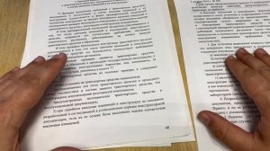 Нужно ли регистрировать фаркоп. (ТСУ) по закону 2 часть..mp4