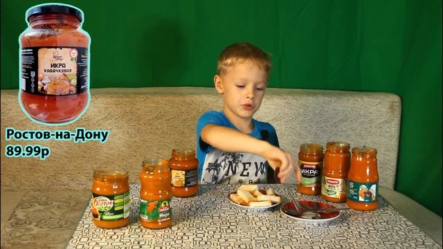 ЛУЧШАЯ КАБАЧКОВАЯ ИКРА! СКУПИЛИ ВЕСЬ ПРИЛАВОК! #кабачковаяикра #рейтинг #святикфм