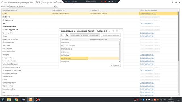 OZON инструкция смотреть онлайн
