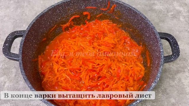 Выручает всю зиму! Без уксуса, стерилизации и храню без погреба! Любимая овощная "Выручайка"! смотреть онлайн