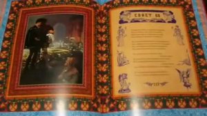 Уильям Шекспир презентация