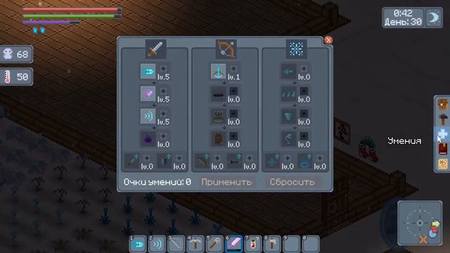 Прохождение Feel The Snow Серия 9 "Троллящие грибы" смотреть онлайн