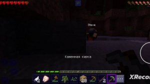 XRecorder_Edited_19122022_205113.mp4