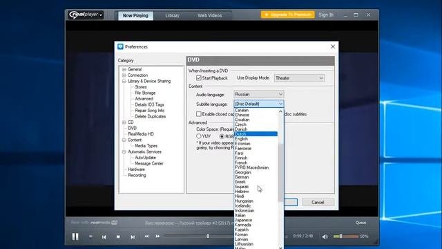 RealPlayer как пользоваться (RealPlayer Обзор программы)