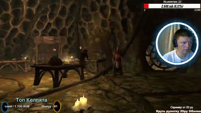 Легендарная игра :))➤ The Elder Scrolls V: Skyrim➤#3➤В БЕЗДНУ СПИСОК ДАВАЙ ЕГО НА ПЛАХУ :):) смотреть онлайн