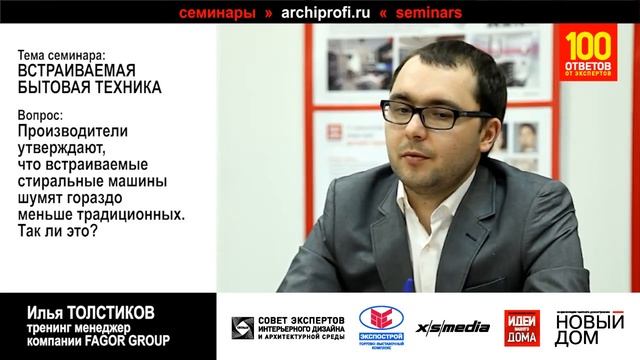 Встраиваемые стиральные машины смотреть онлайн