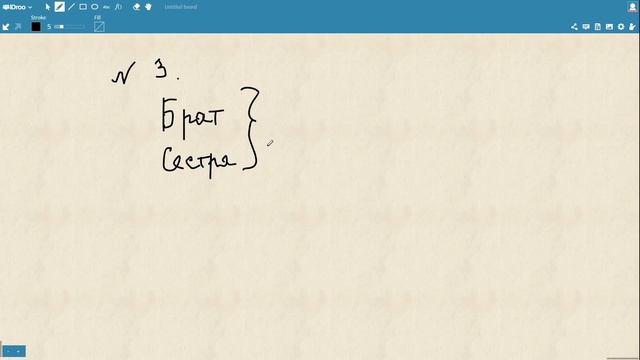 Задачи на логику #1 смотреть онлайн