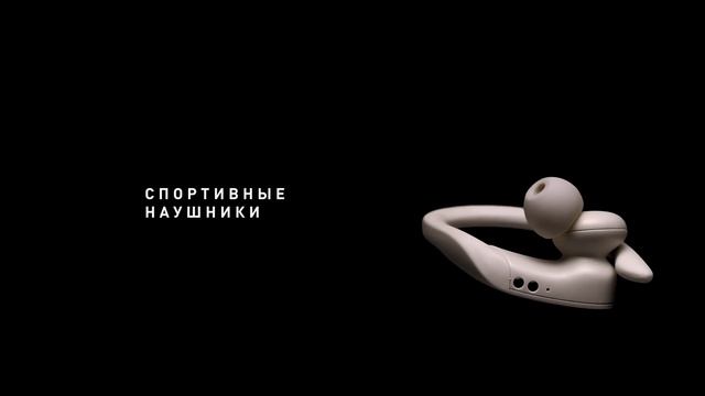 Видео Powerbeats Pro смотреть онлайн