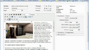 Видеоурок по добавлению материалов на сайт на CMS Joomla