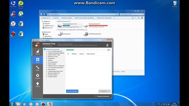 КАК ПРАВИЛЬНО ЧИСТИТЬ ЛОК.ДИСК(C:) смотреть онлайн