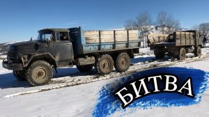 Газ 66 (Шишига) Против Зил 131 | БИТВА | Gaz-66 vs Zil-131