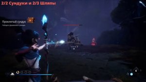 Kena: Bridge of Spirits - Сердце деревни. Найти всех тленышей, шляпы, храмы, почты, сундуки