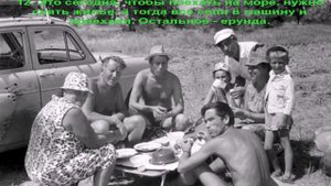 Как отдыхали в СССР: 20 ретро-фотографий с пляжей СССР