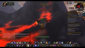 Фарм кристаллизованного огня до 2500 голд в час / wow 3.3.5 (Sirus.su)