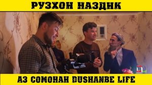 КИНОКЛИП! БОБОИ МЕРГАН- ЗАНУМБТЕ | 2020