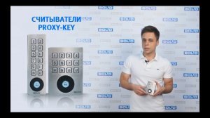 Proxy-Key