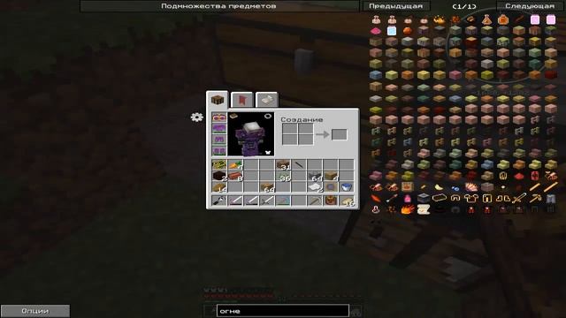 4 Серия MCskill авто ферма тростника на големах смотреть онлайн