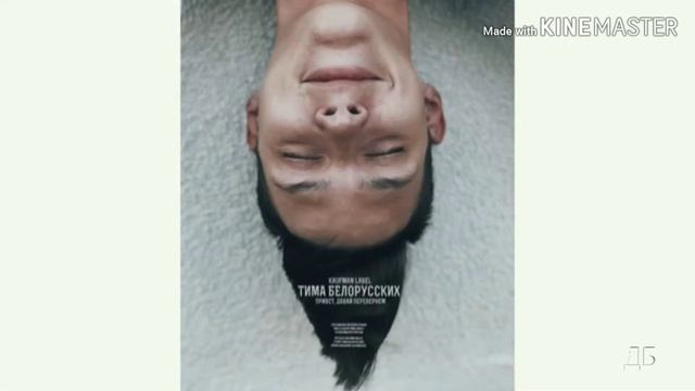 Сборник всех песен Тимы Белорусских| попробуй не подпевать| попробуй не зачитать. смотреть онлайн