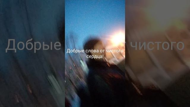 пожелания от священника цыгана отца Элизбар