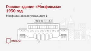 Архитектура Москвы. История Раменок в пяти зданиях