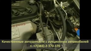 Запуск двигателя F20B | KH0019 HONDA ACCORD (ХОНДА АККОРД)