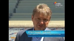 Дмитрий Козак проинспектировал трассу Формулы-1 в Сочи