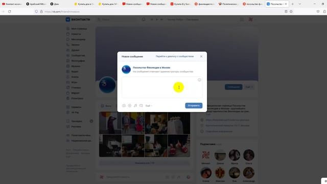 Здравствуйте. Я, моя семья, просим политического убежища из за преследования МВД ЦПЭ, ФСБ, Путина смотреть онлайн