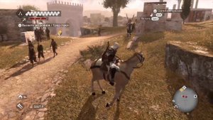 Прохождение Assassin's Creed: Brotherhood #30 Все на помощь 100% Синхронизация