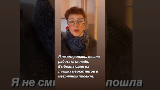 ЕСЛИ ТЫ ХОЧЕШЬ ИМЕТЬ ТО, ЧТО НИКОГДА НЕ ИМЕЛ, - ДЕЛАЙ ТО, ЧТО ТЫ НИКОГДА НЕ ДЕЛАЛ! смотреть онлайн