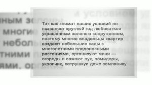 Интерьер комнаты. Красивые примеры