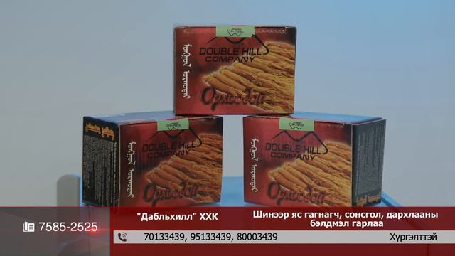 ОРХООДОЙ БИОЭКО БЭЛДМЭЛ смотреть онлайн