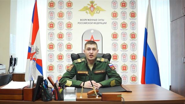 Служба по контракту
