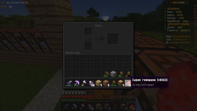 ? САМАЯ ХИТРАЯ ЛОВУШКА на СЕРВЕРЕ в МАЙНКРАФТ! // Грифер Шоу AresMine смотреть онлайн