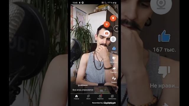 Я посмотрел все ролики михи и теперь рисую игру смотреть онлайн