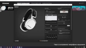Беспроводные наушники SteelSeries Arctis 7 2019 edition - работа над ошибками