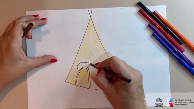 Мастер-класс: Изо «Чум-дом оленевода» смотреть онлайн