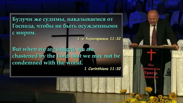 Слово о Кресте -  проповедует Вячеслав Яблонский смотреть онлайн
