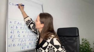 Вера врач. Где она сейчас? а) в школе б) на рынке в) в больнице  (Russian language test)