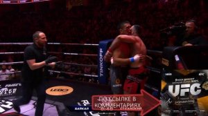 ВИТАЛИЙ АНАНИН VS ДАУД КЕЛЬБИХАНОВ