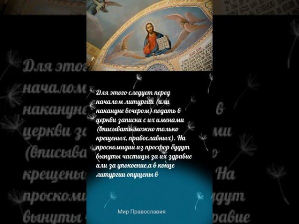 22 июня Троицкая Родительская суббота Как правильно поминать усопших