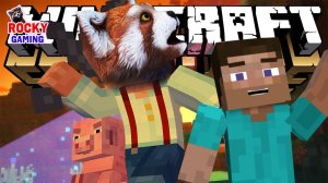 РОККИ играет в MINECRAFT: Story Mode! Часть 3, 7+