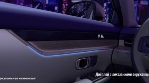 Современные технологии в Jetour Dashing