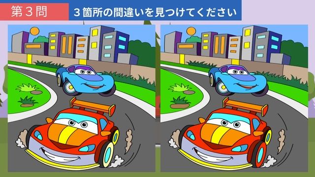 【間違い探し】全5問の難問脳トレ！記憶力&集中力UPに繋がるイラスト動画を日常の習慣に！【クイズ】