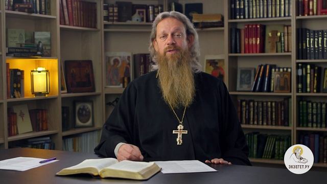 Можно ли молиться за того, с кем впала в блудный грех? БИБЛИЯ ОТВЕЧАЕТ. Игумен Лука Степанов. смотреть онлайн