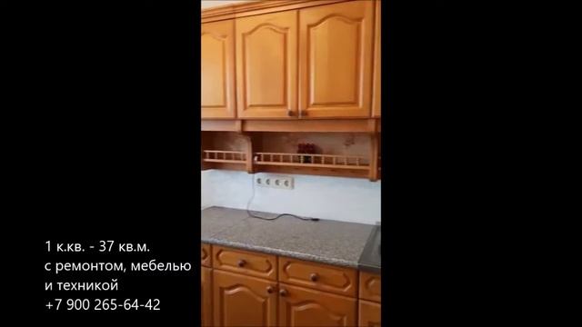 ПРОДАЖА 1-ком квартиры в мкр. Петра Метальникова в Краснодаре /Ремонт + мебель + техника