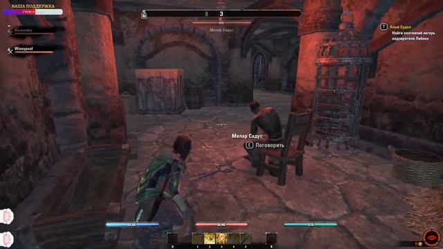 The Elder Scrolls online - Новичек в TESO I Вварденфел #3