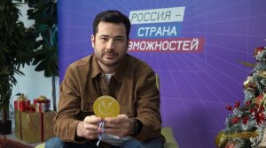 «Ëлка желаний» — реклама в новогоднем эфире платформы