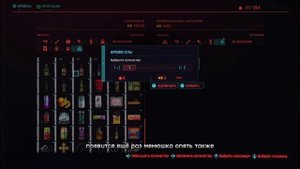 Cyberpunk 2077 лёгкий дюп на старте игры