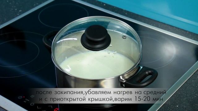 Вкусная рисовая каша на молоке / Рисовая каша как в садике