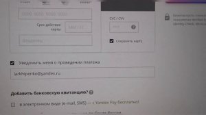 Платим фиксированные страховые взносы ... И не только.